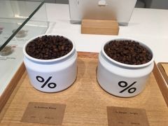 -% Arabica阿拉比卡咖啡烘焙工坊
