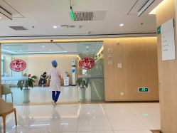 -育学园北京弘和妇产医院