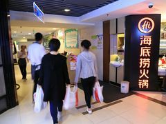 -海底捞火锅(崇文门新世界百货店)
