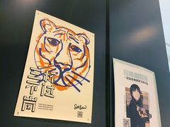 -Seesaw Coffee(上海尚悦湾店)