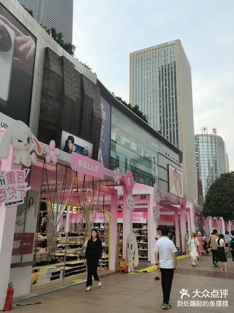 捡便宜啦丨观音桥的重百611,你们抢了撒子