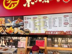 -京天红酒家(虎坊路店)