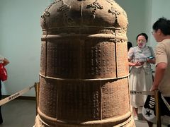 -敦煌市博物馆