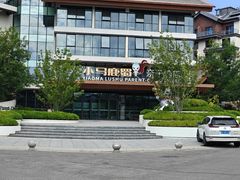 -白桦林温泉谷