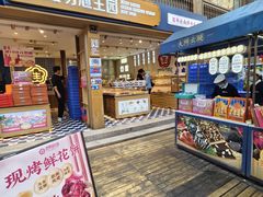 -昆明冠生园·蛋糕·面包(南强街店)