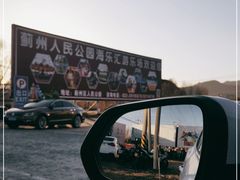 -蓟县盘山滑雪场