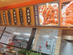 -聚味瞿记·龙虾堂(天元店)