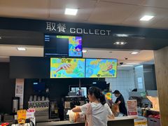 -麦当劳(鲁迅公园店)