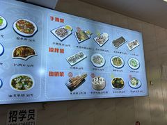 -何记羊汤馆(丽水佳源店)