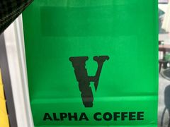 -ALPHA COFFEE阿尔法咖啡(虹泉路店)
