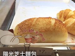 阳光芝士面包-85度C(苏州石路店)