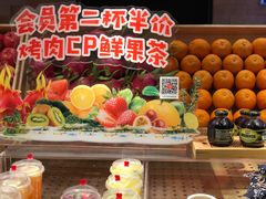 -炉小哥烤肉(信万广场店)