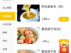 菜单-盘飧市(春熙路店)