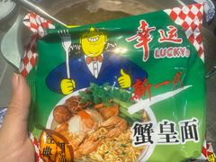 -福合埕牛口福·牛肉火锅·牛肉丸