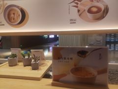 -炖物24章·顺时轻养茶(黄龙店)