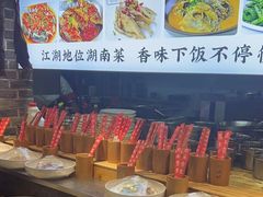 -野渡坡·极致湘菜·庭院餐厅(汉阳店)