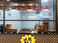 自助取餐区-新李记 · 口味菜馆(南郊公园店)