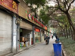 -祝幺妹火锅(裕华村总店)