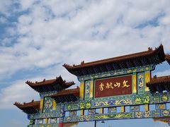 -阎锡山故居