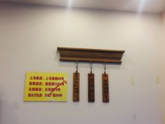 -明将锅贴(五爱路店)
