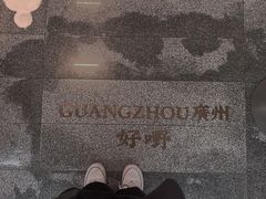 -大益茶庭(永庆坊店)