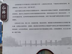 -南北地理分界线标志园