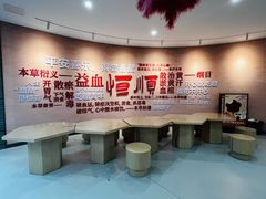 -镇江中国醋文化博物馆