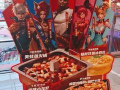 -海底捞火锅(龙湖北京大兴天街店)