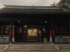 -姚建萍刺绣艺术馆