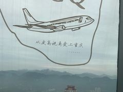 -WFC会仙楼观景台