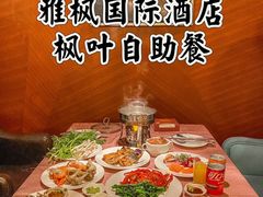 -雅枫国际酒店—枫叶自助餐(福田店)
