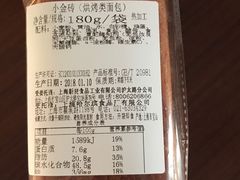 -上海哈尔滨食品厂(淮海中路店)