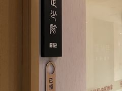 -经禅和·中医推拿(奥体恒山路店)