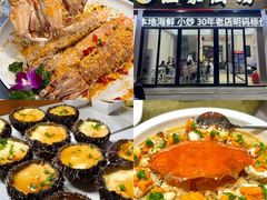 -渔家厨坊·海鲜大排档(湄洲岛店)