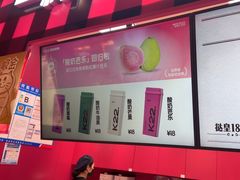 -K22.酸奶草莓(长春上海路万达店)