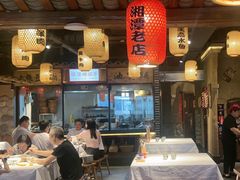 -帝一铭家宴(板塘店)