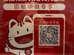 -初拾·花里餐厅(钜城华亿店)