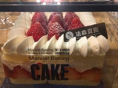 -FASHION BAKERY法森贝克(新德路店)