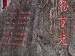-显应宫(长乐区)