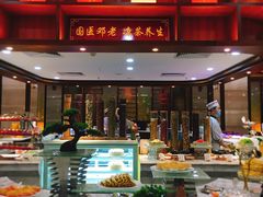 -大佛寺高级素食自助餐厅