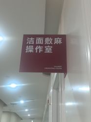 -画美医疗美容医院