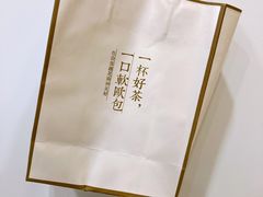 -奈雪的茶(中海环宇荟店)