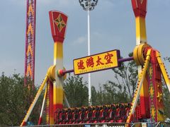 -云幽谷旅游区