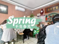 -华春餐馆(鱼山路店)