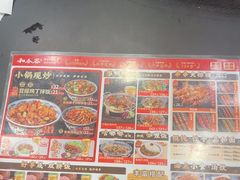 -和合谷(新街口店)