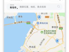 -信号山公园