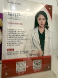 -Yestar艺星医疗美容医院