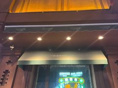 -那些年记忆烧烤