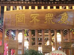 -俺家鲜·烧烤龙虾地锅鸡(观音塘店)