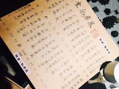 账单-隐食私房菜(老街店)